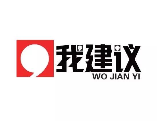 使用建议